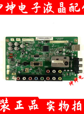 成色好！长虹LED32A2000V LED32770V主板JUC7.820.00055981配LG屏