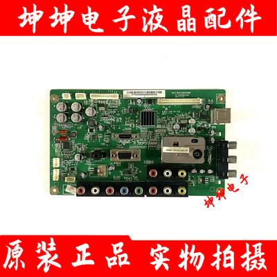 成色好！长虹LED32A2000V LED32770V主板JUC7.820.00055981配LG屏