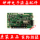 成色好 长虹LED32A2000V LED32770V主板JUC7.820.00055981配LG屏