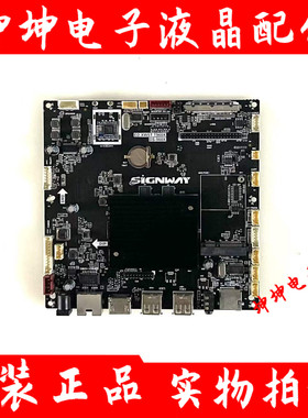 原装创维S65AMN0液晶智能网络ED.XWST.T960X DS-960X主板 京东方