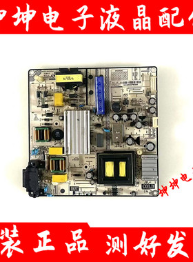 TCL L55F3800U乐华49/55U2000东芝55U36EBC电源板SHG5504C-101H