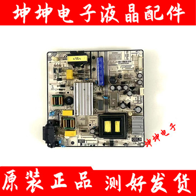 TCL L55F3800U乐华49/55U2000东芝55U36EBC电源板SHG5504C-101H