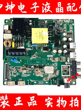 原装长虹32D2000 电视主板TP.VST69T.PB751 配屏C320X15-E1-B现货
