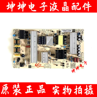 海尔LS50A51 55AL88U88 H55E17A电源板0090726973 AY160D-2SF02/5