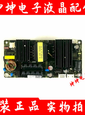 全新！原装SLX-T-015 S72A MPDEL;S60C电源板 20-60V 现货