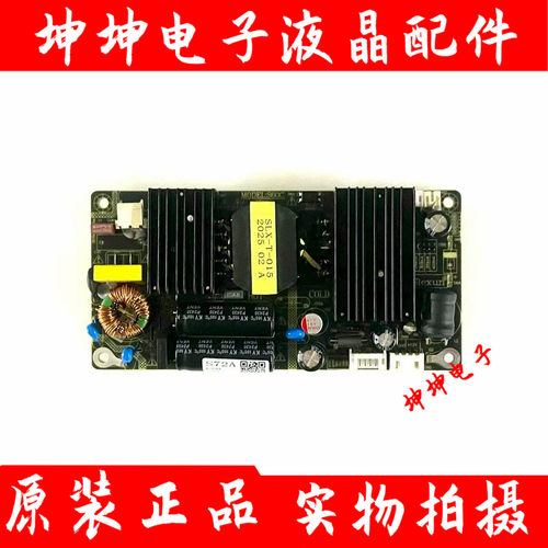全新！原装SLX-T-015 S72A MPDEL;S60C电源板 20-60V 现货