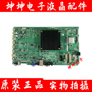 实图 原装 教学一体机主板T.MT9950.71 希沃 现货 教育机