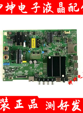 康佳LED40/43R6000U A43U A48F 43S8000 49/50M5000U主板35021716