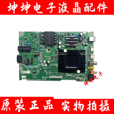 原装海信55A52F/55E3G/55V1F-R 电视主板RSAG7.820.12273配屏可选