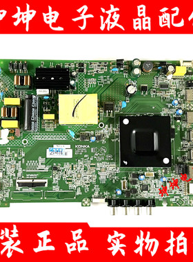 康佳LED50U5 50G300E LED50F2 LED43K62 43F2 主板35025093屏可选