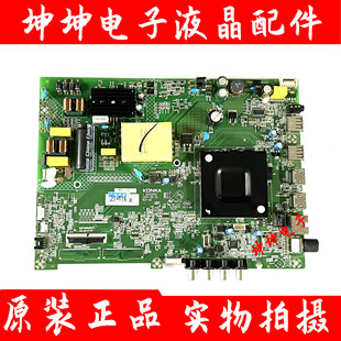 康佳LED50U5 50G300E LED50F2 LED43K62 43F2 主板35025093屏可选