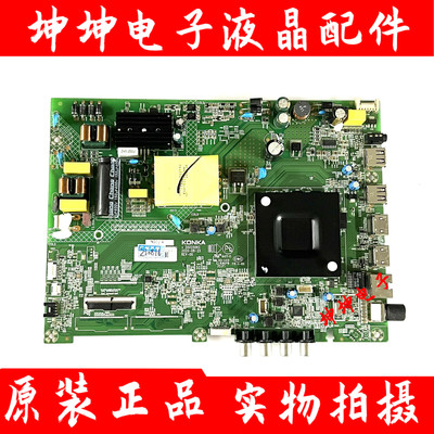 康佳LED50U5 50G300E LED50F2 LED43K62 43F2 主板35025093屏可选