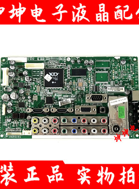 原装LG 32LG32RC-TA 电视主板EAX40043810(3) 配屏LC320WXN 现货