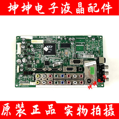 原装LG 32LG32RC-TA 电视主板EAX40043810(3) 配屏LC320WXN 现货
