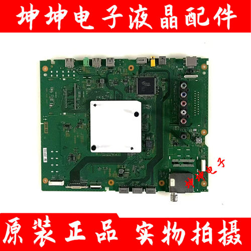原装索尼KD-75X8500D电视主板1-980-833-21配屏S750QF58 测好
