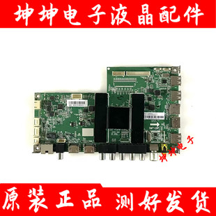 海尔LE42/48/49/50/55/65R31 LS55M31/U55H3 42A6主板0091802118A