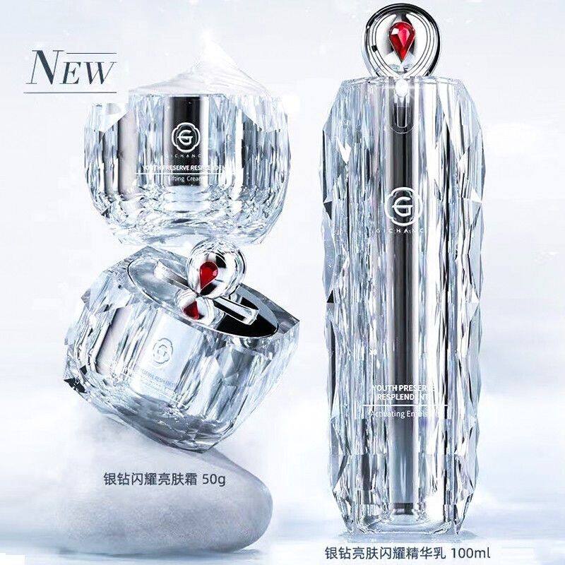 姬存希银钻系列闪耀舒安精华乳焕颜霜官方旗舰正品去黄白亮遮斑淡