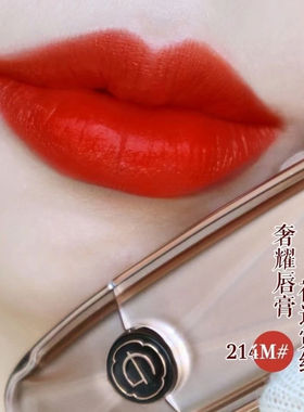 姬存希口红唇膏奢耀晶元宝唇膏212正红213棕红214霓红官方正品