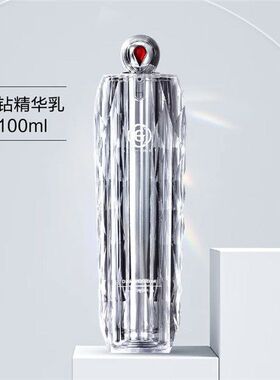 姬存希银钻闪耀舒安精华乳100ml官方正品嫩滑亮肤滋润保湿淡纹