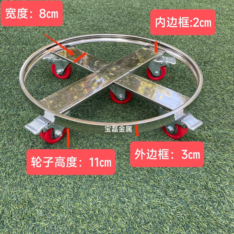 不锈钢可移动花盆托架不锈钢桶车架承重万向轮置物架鱼缸底座架i.