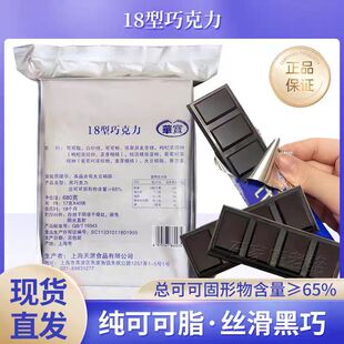 10型巧克力纯可可脂08牛奶巧克力18飞行黑情人节糖果03飞零食即食