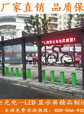 厂家直销LEDP10单色屏/室内外LED显示屏定制/LED防水电子屏