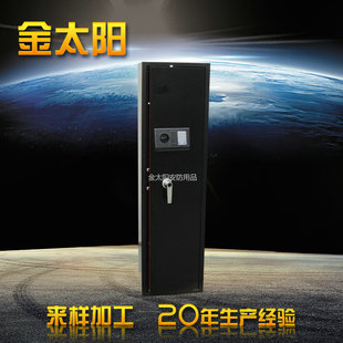 保险柜 GUN 7密码 锁保险箱防护财务保管柜 防火办公家用电子密码
