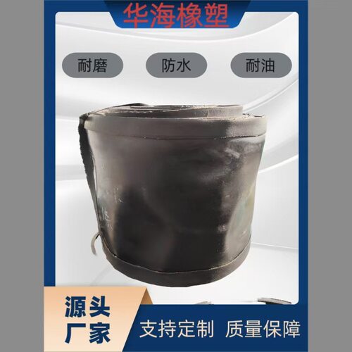 挂式c/k止水带【  加布  纯布   纯橡胶 】耐老化 耐油  防水