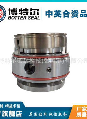 JCS2P-80机械密封 造纸泵机械密封 规格齐全 厂家直供