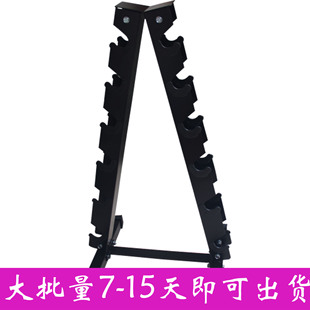 6对装 驰尚哑铃架健身房 哑铃架家用哑铃架