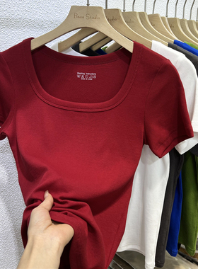 2026夏装新款低方领露锁骨纯色短袖T恤女修身螺纹棉显瘦正肩上衣
