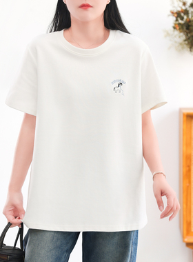 马到成功刺绣 重磅290g基础款打底体恤 经典百搭套头加厚棉质T恤