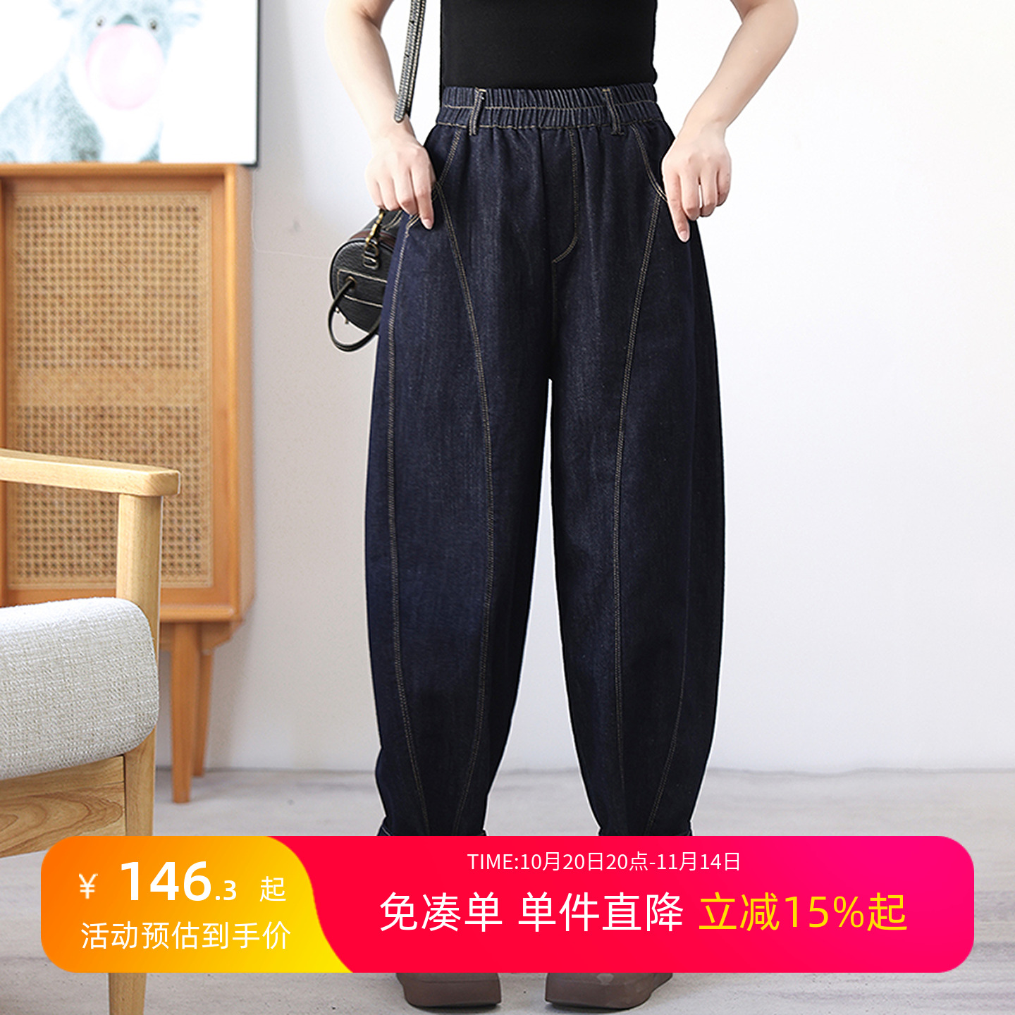 丹宁蓝镰刀牛仔裤立体剪裁哈伦