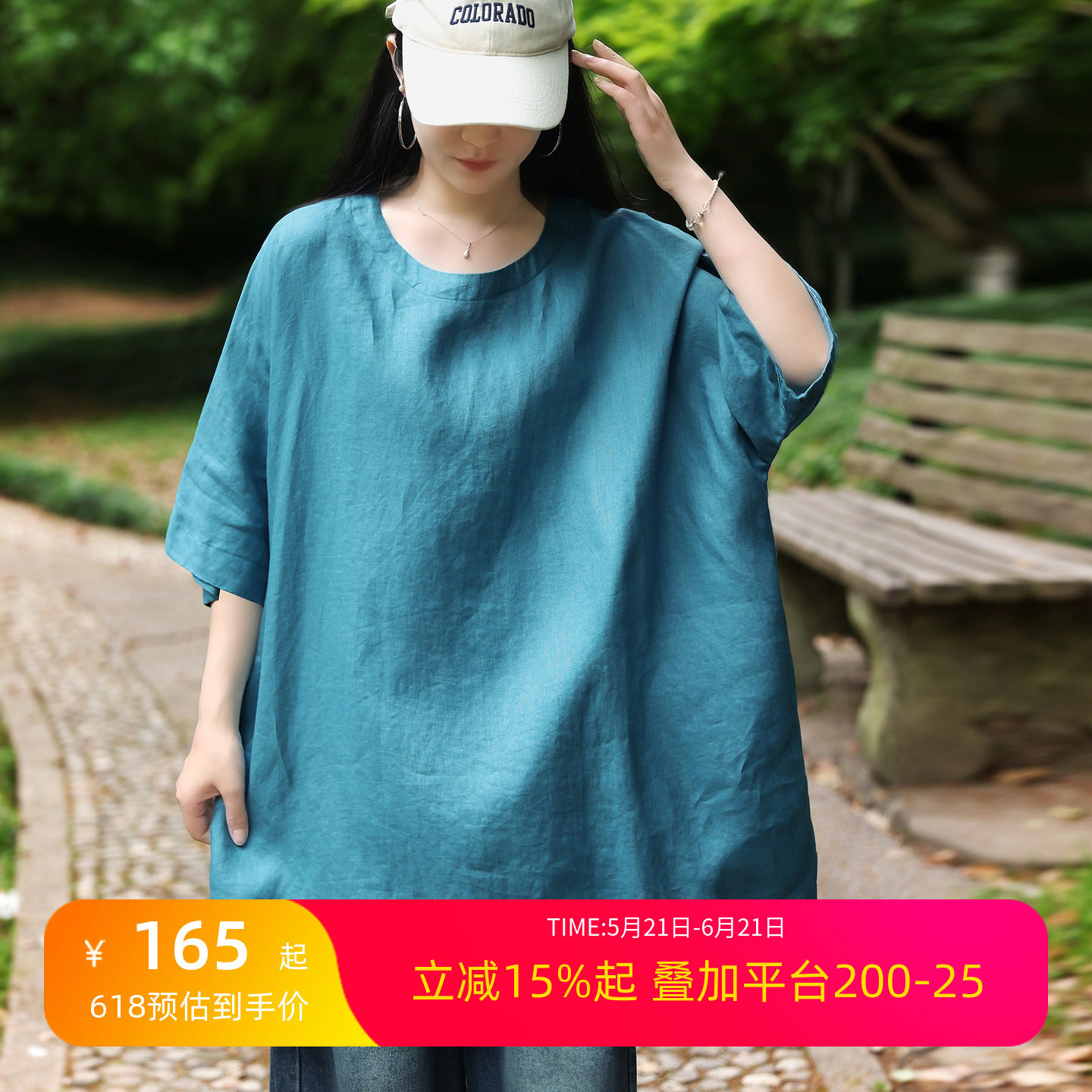 5.10新 简约亚麻七分袖上衣女装胖mm 遮肉中长款套头T恤2026夏装