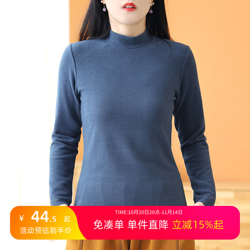 高弹力德绒亲肤半高领修身打底衫