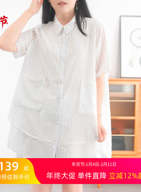 6.27新 宽松大码休闲套装~遮肉显瘦 时尚洋气条纹肌理感衬衣短裤