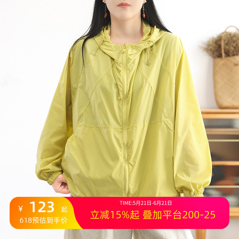 绿素棉 夏季薄款速干防晒衣女~多巴胺 物理防晒连帽户外防晒服夏
