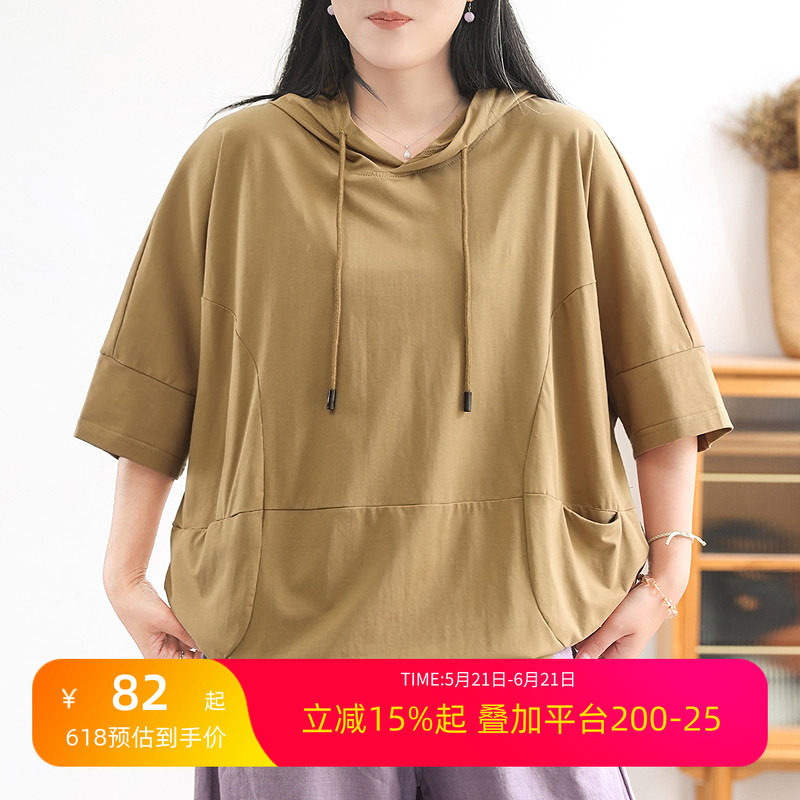绿素棉O型连帽套头T恤女装~藏肉胖mm超大码180斤简约休闲短袖上衣