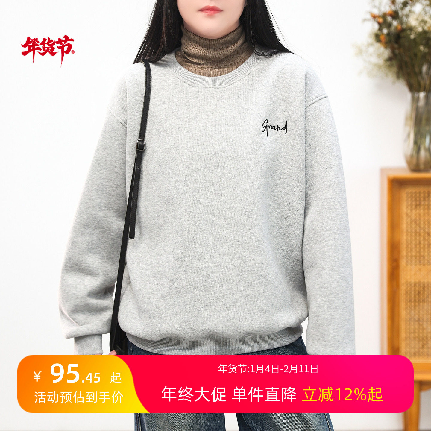 2025冬装新品 重磅刺绣加绒套头卫衣女 纯色简约宽松大码打底上