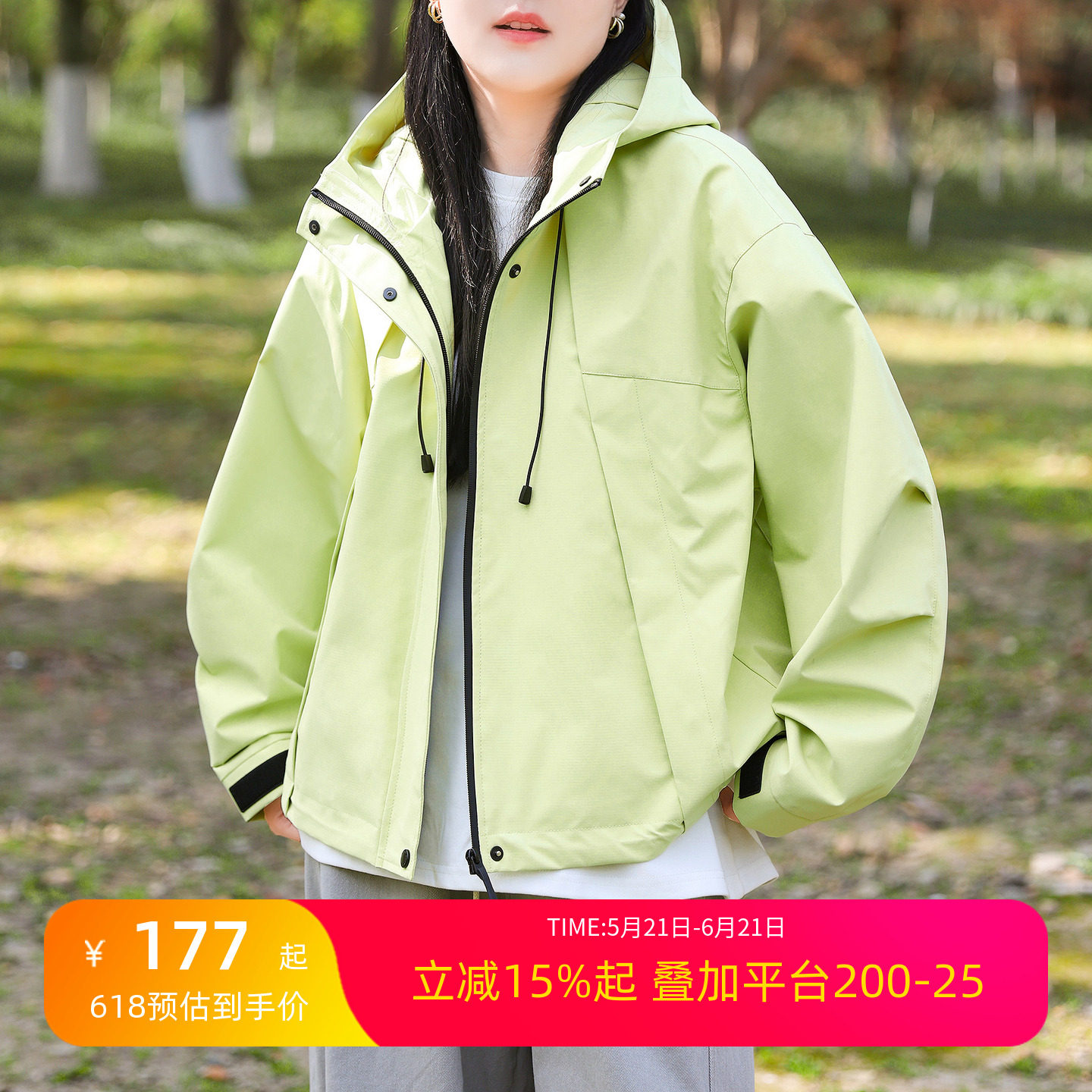 绿素棉 轻户外软壳连帽冲锋衣女 大码立体裁剪防撕裂格短外套2026