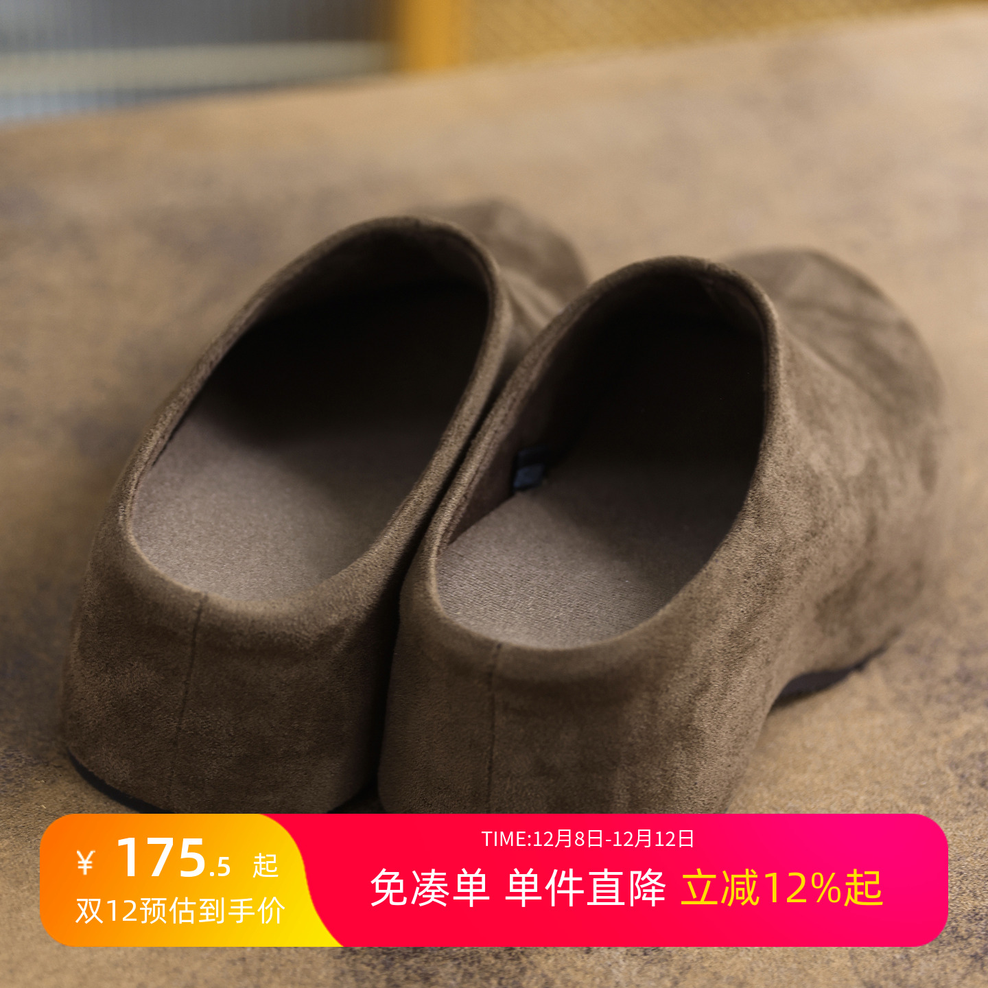 羊京绒勃肯包头半拖厚底增高秋冬