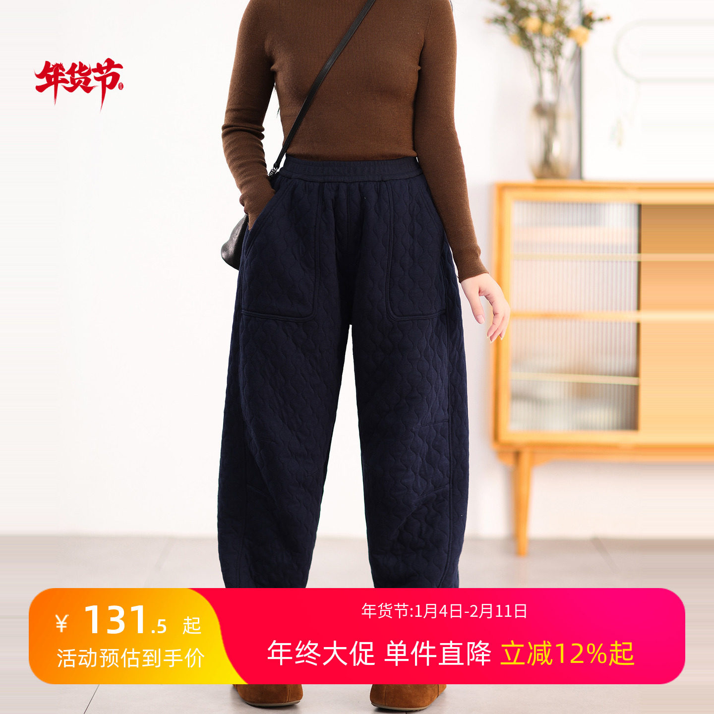 复古绗缝夹棉摇粒绒棉裤女冬加厚不臃肿宽松大码束脚休闲卫裤束脚,女装/女士精品,棉裤/羽绒裤,淘宝优惠券,粉丝福利购,淘宝优惠卷