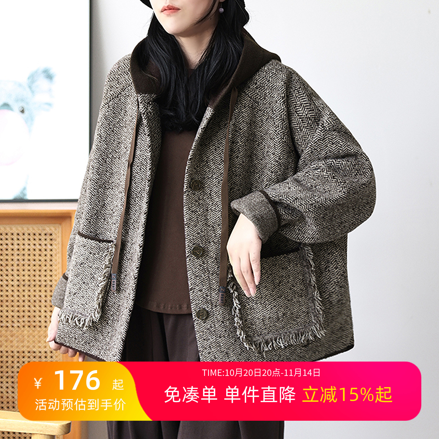 冬季人字纹貂绒外套撞色连帽呢