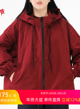 9.23新 连帽轻防风防水冲锋衣 女宽松秋装通勤户外运动外套小个子