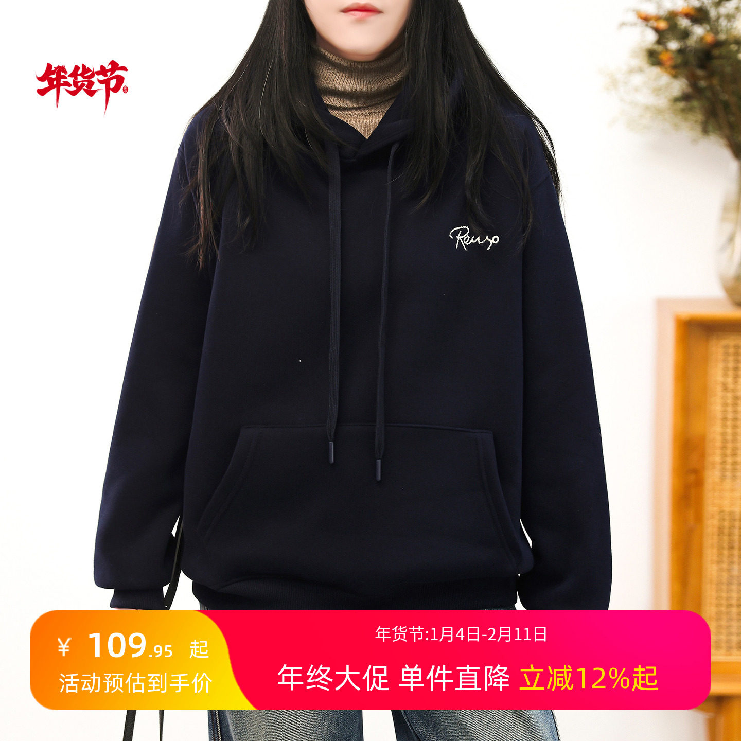 冬装加厚 刺绣袋鼠兜连帽加绒卫衣女 纯色简约大码不挑人上衣