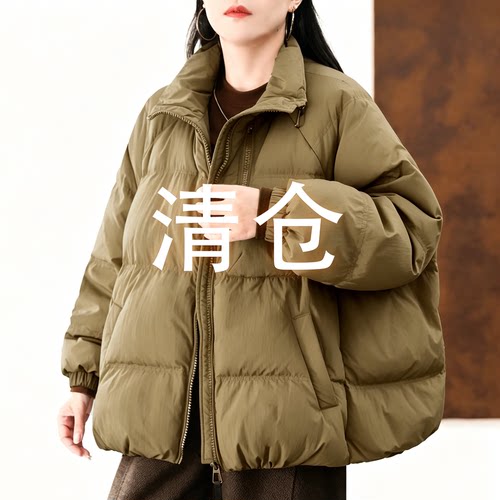 特价优惠孤品清仓羽绒服专区大码