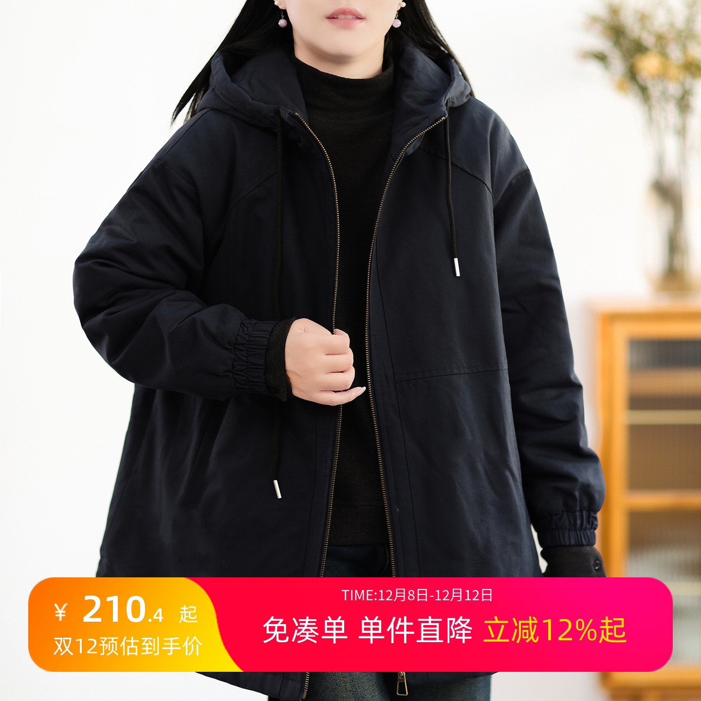 连帽纯棉中长派克加绒加厚冬装