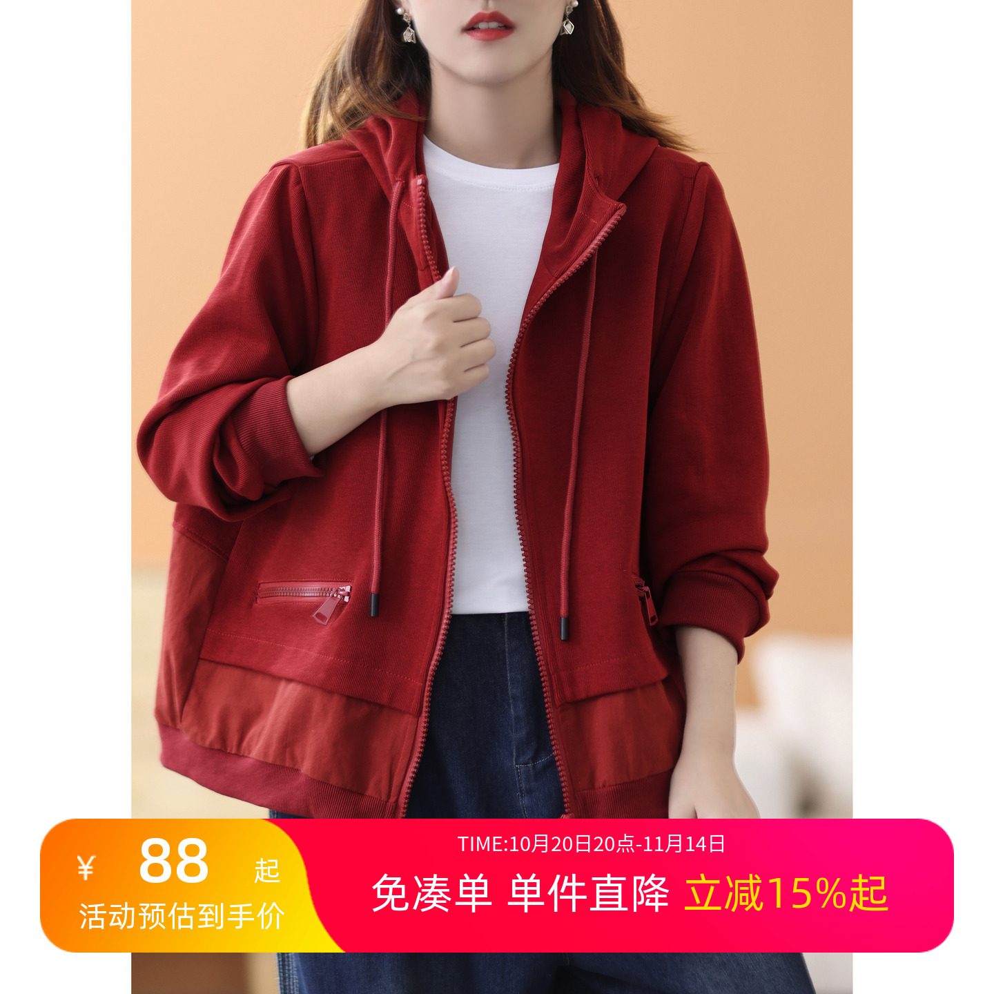 针织棉连帽短外套大码休闲