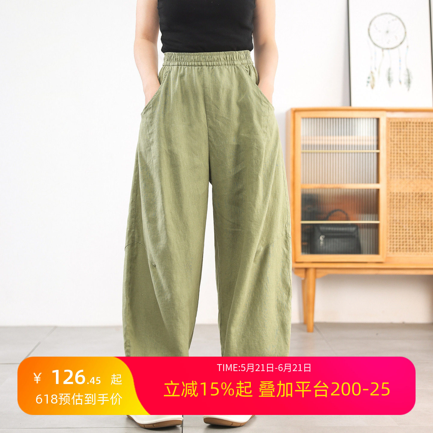 绿素棉盛夏极简薄款亚麻弯刀裤女~显瘦显腿长 梨形复古百搭休闲裤