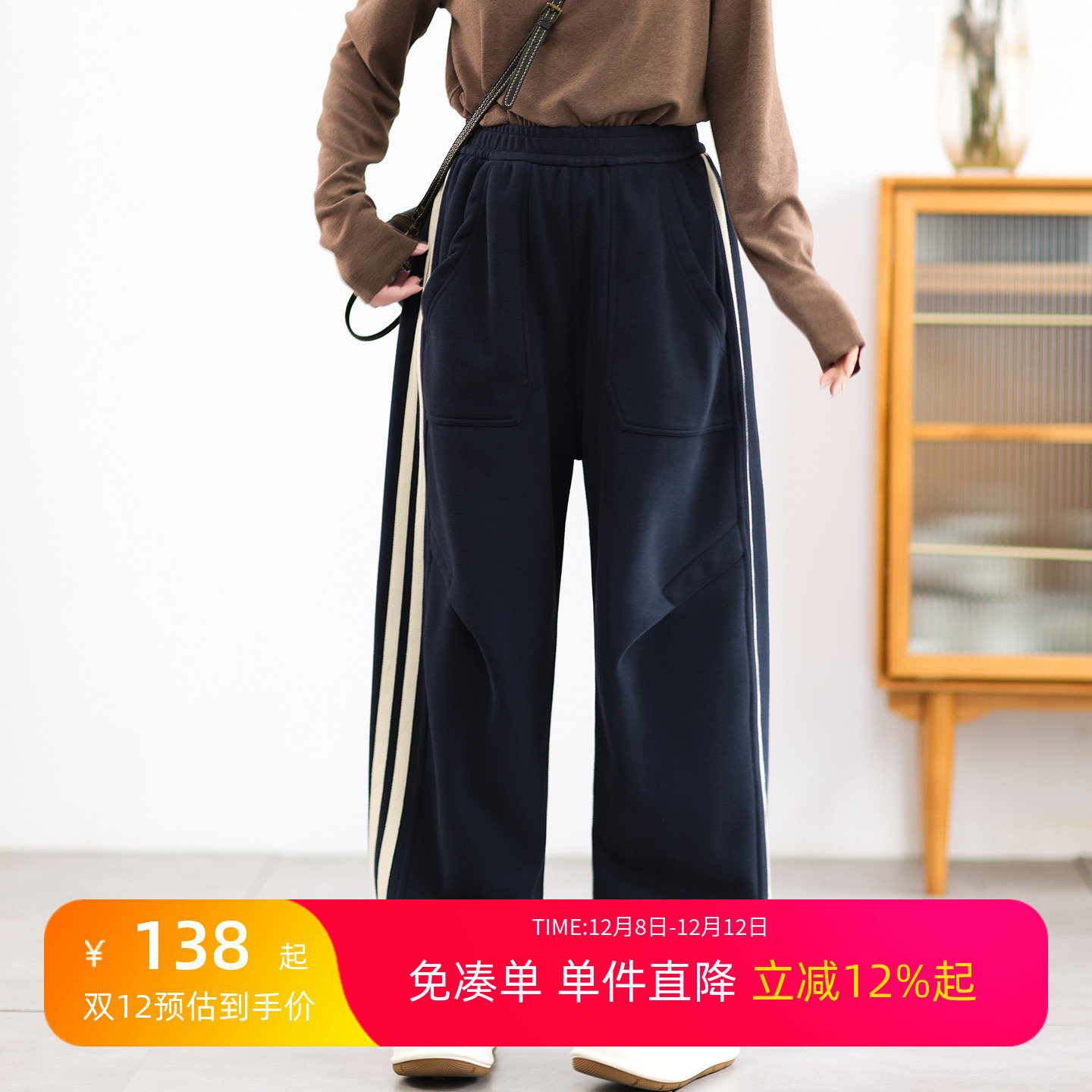 运动双条大口袋哈伦休闲裤女秋冬